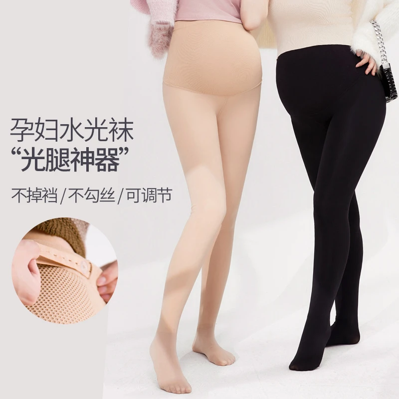 孕妇水光打底袜！光腿神器！春秋冬加绒加厚连袜连脚踩脚保暖外穿