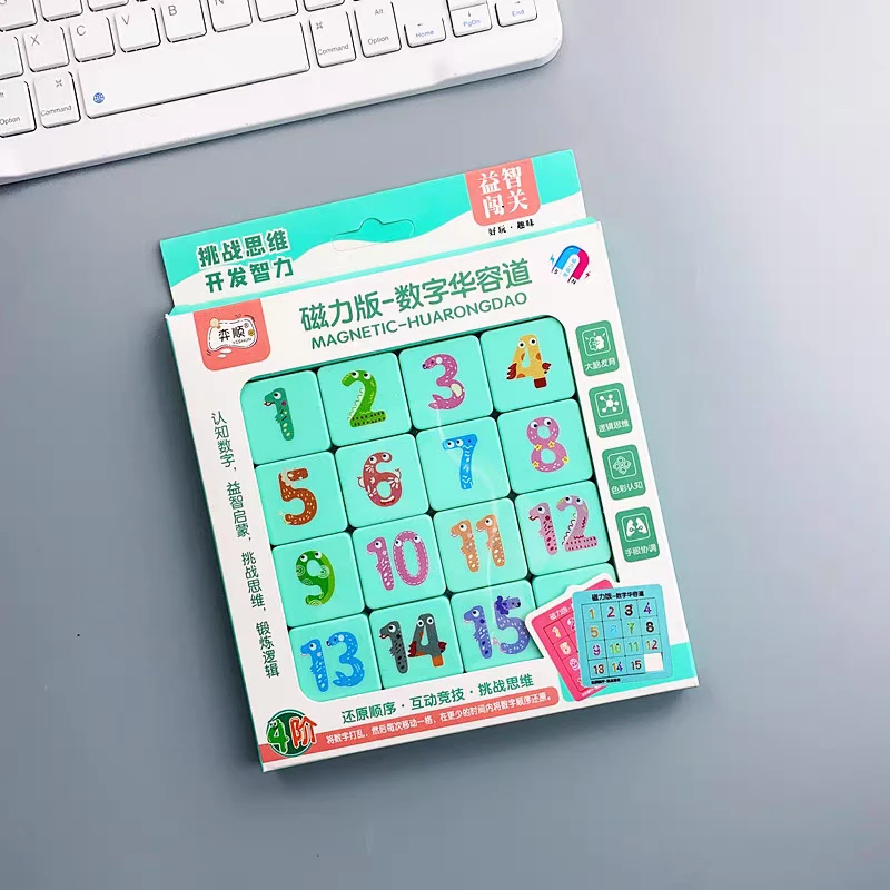 磁力版数字华容道