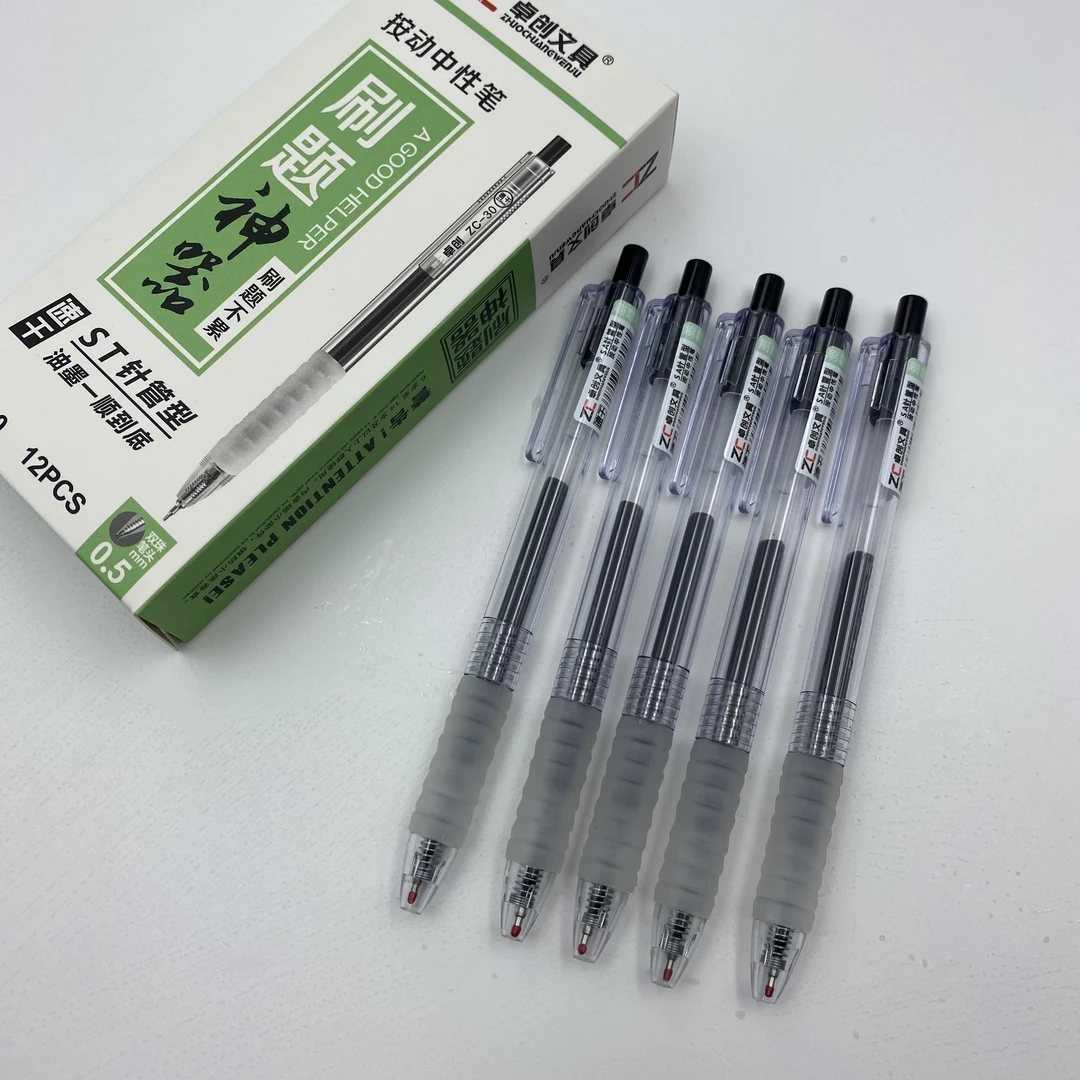 (玲玲专属)卓创刷题笔ZC-30针管型按动中性笔3盒36支