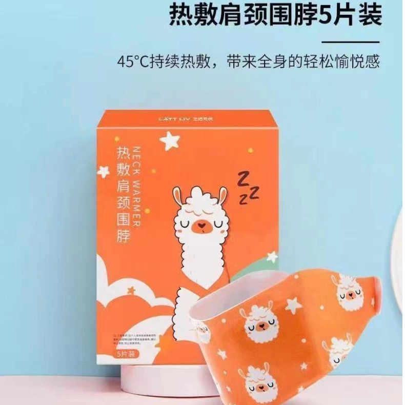 热敷肩颈围脖45度持续发热