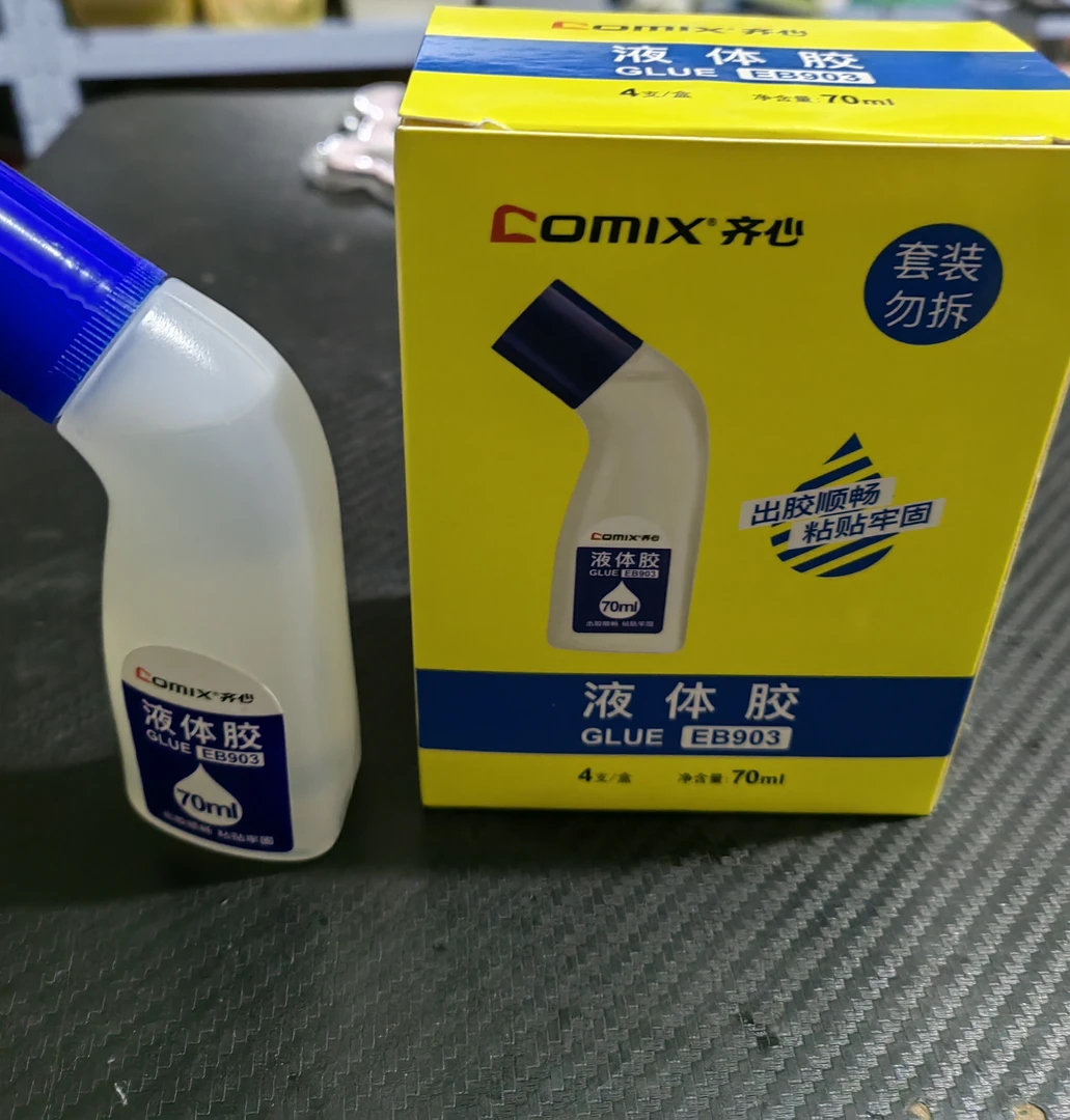 齐心弯头液体胶70ML