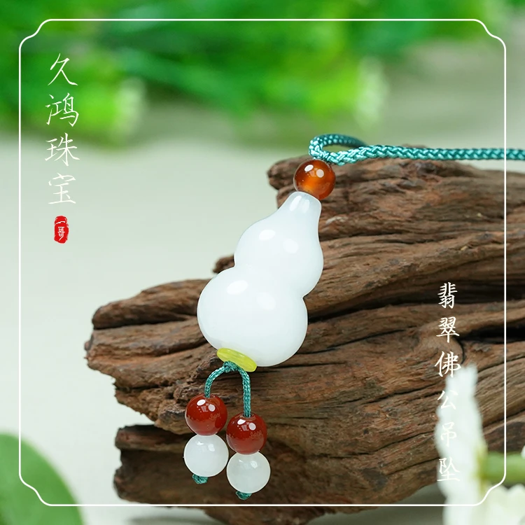 【久鸿珠宝】轻奢好物金丝玉葫芦吊坠+CX0066
