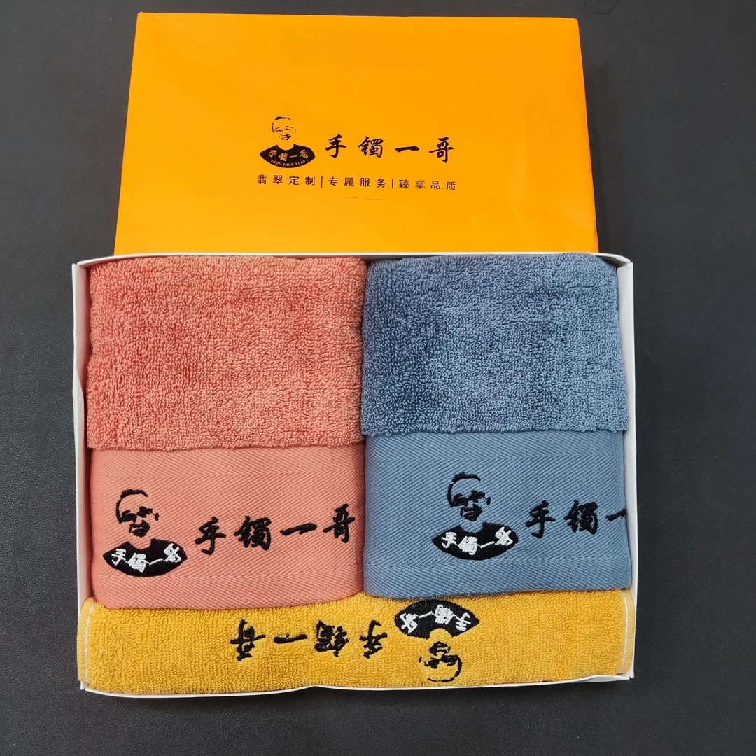 一哥毛巾