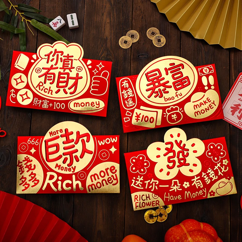 2025立体烫金压岁个性新款新年春节可爱卡通通用红包利是创意
