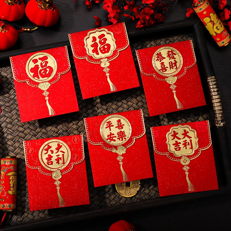 【镂空高档】红包袋创意2025新年通用中式利是封压岁复古红包高档