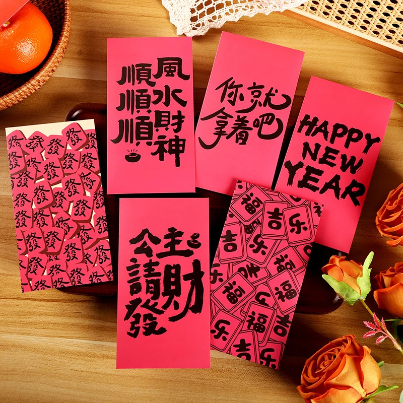 2025年新年红包手绘趣味文字高颜值少女心送闺蜜情侣春节压岁红包