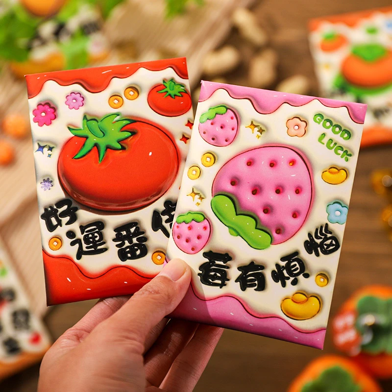 【中号-60个水果3D感】红包袋创意卡通水果趣味利是封新春压岁包袋