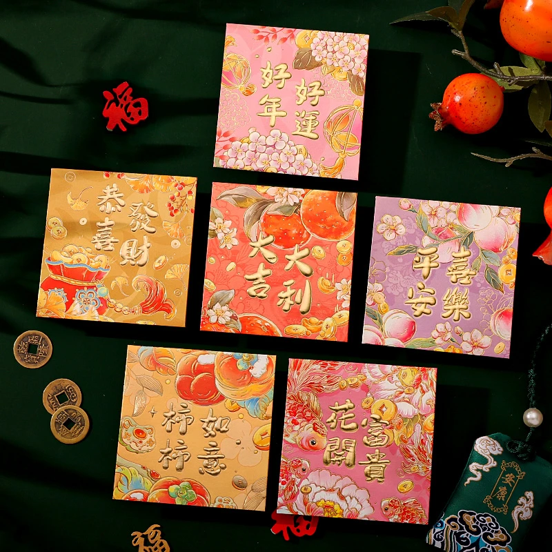 【方形-36个】可爱过年红包袋2025创意蛇年新年压岁包利是封