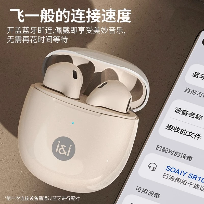 【情人节礼物】索爱降噪蓝牙运动耳机游戏通用适用高音质苹果安卓