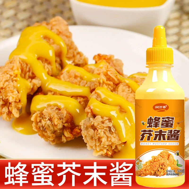 蜂蜜芥末酱汉堡酱披萨酱韩式炸鸡蘸酱番茄酱咸蛋黄酱多种口味280g