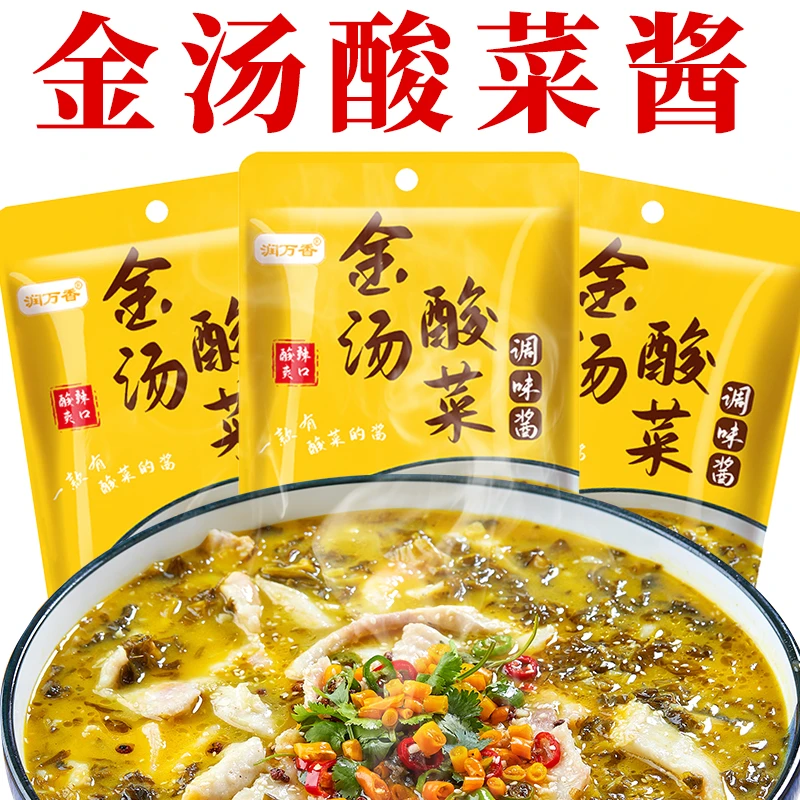 金汤酸菜酱酸菜鱼咸菜滚豆腐酸菜面酸汤肥牛酸菜米线调味包50克
