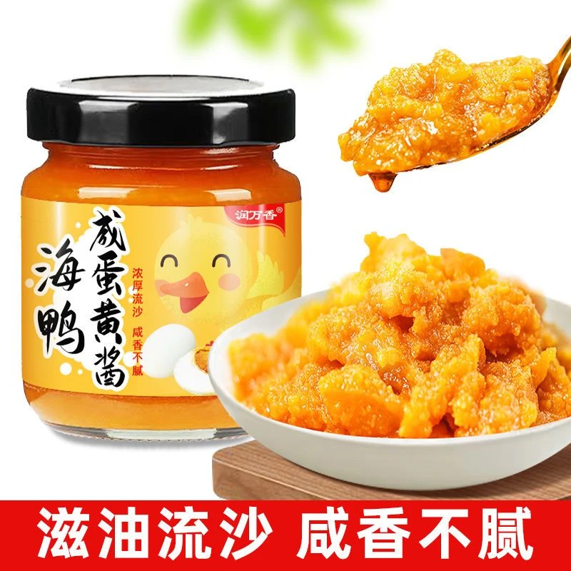 海鸭咸蛋黄酱拌饭拌面酱咸蛋黄酱调味酱瓶装80克