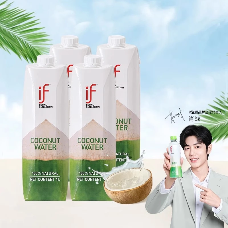 泰国进口椰子水if椰青水果汁大瓶装1L装原装饮料大桶天然椰汁饮料