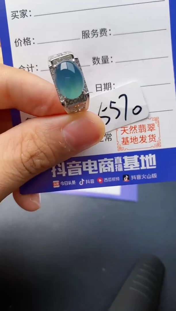 【闪购商品】翡翠戒指银S925镶嵌2222