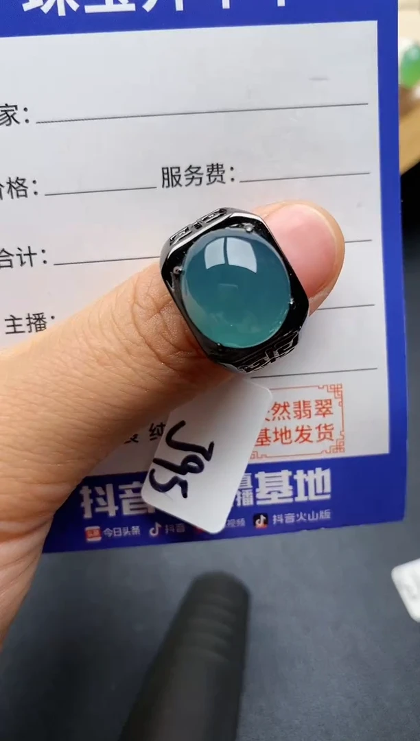 【闪购商品】翡翠戒指银S925镶嵌2222