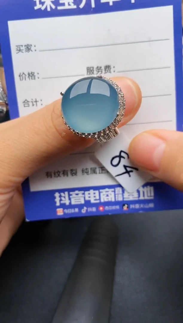 【闪购商品】翡翠戒指未镶嵌1111111111