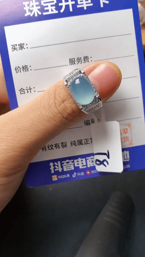 【闪购商品】翡翠戒指银S925镶嵌2222