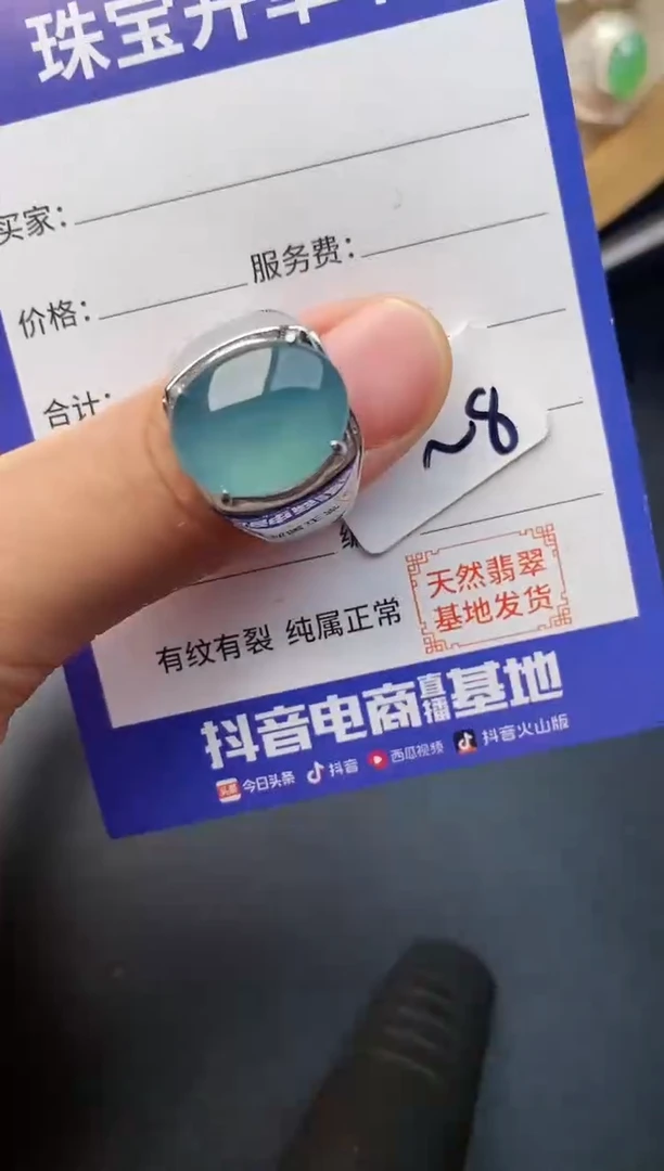 【闪购商品】翡翠戒指银S925镶嵌2222