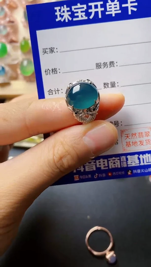 【闪购商品】翡翠戒指银S925镶嵌222