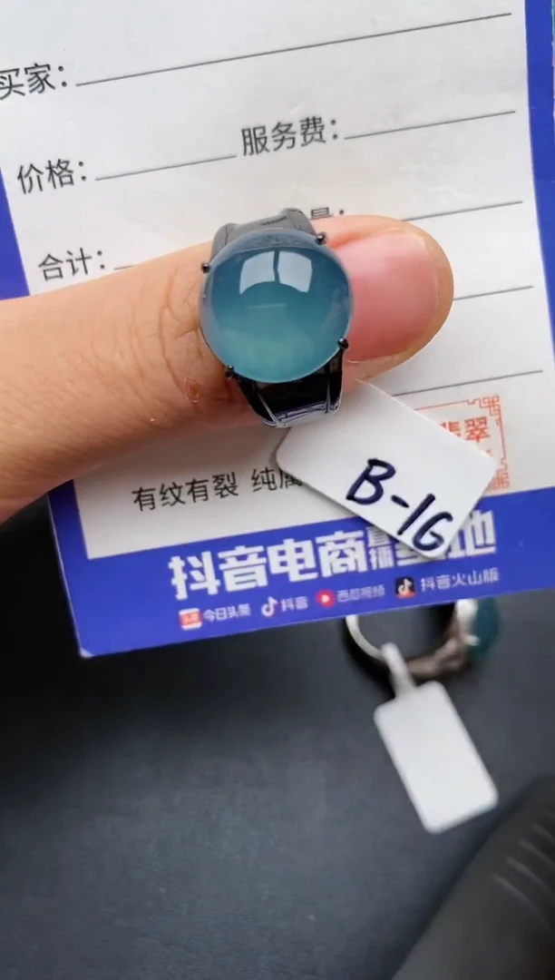 【闪购商品】翡翠戒指银S925镶嵌2222