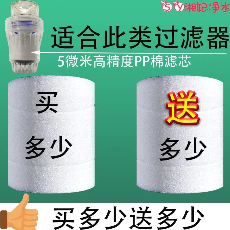 【量大优惠】强磁过滤器专用5微米高精度PP棉原装滤芯