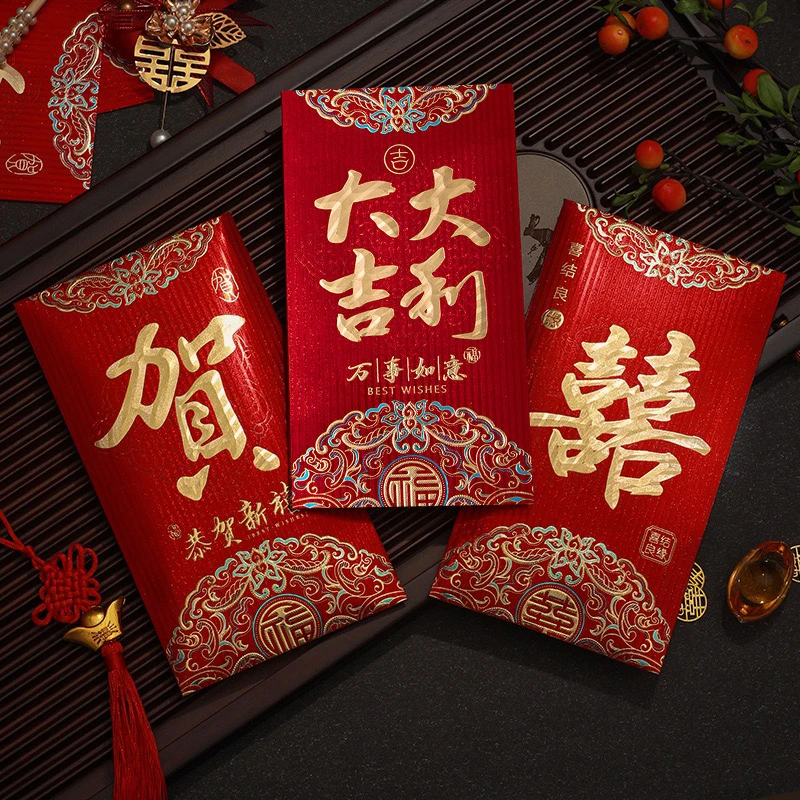 【万元红包袋】新款创意个性结婚婚庆订婚红包袋回礼新年春节利是封