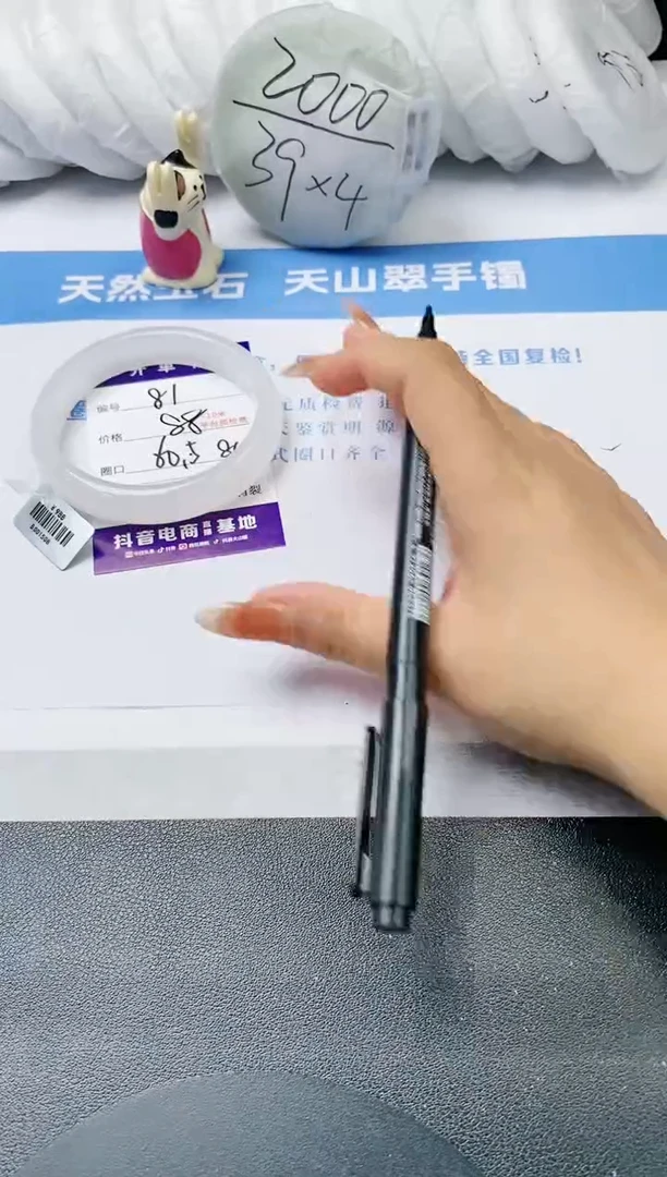 【闪购商品】石英质玉手镯未镶嵌s89-B