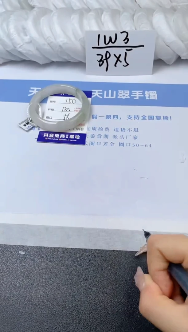 【闪购商品】石英质玉手镯未镶嵌s150-PA