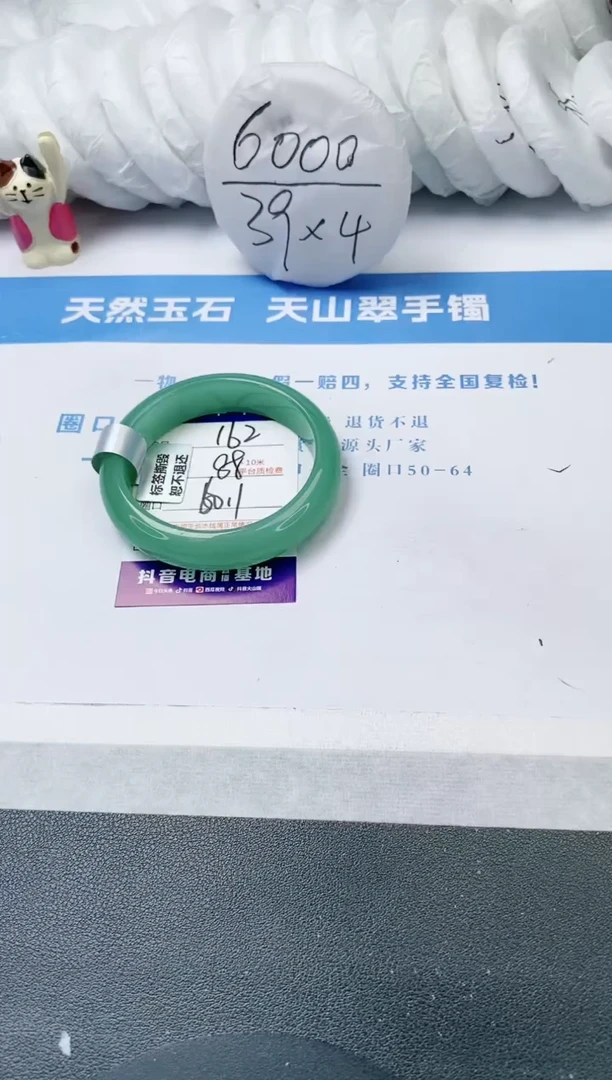 【闪购商品】石英质玉手镯未镶嵌w162-DC60.1