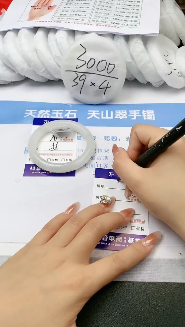 【闪购商品】石英质玉手镯未镶嵌s92-PB