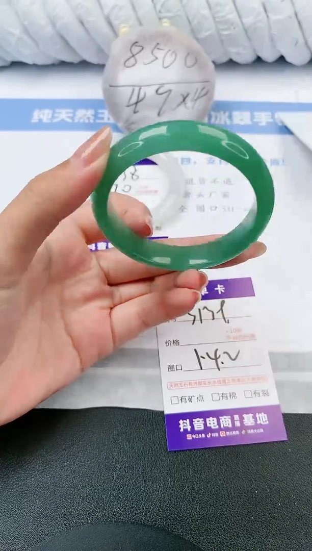 【闪购商品】石英质玉手镯未镶嵌s139-DC