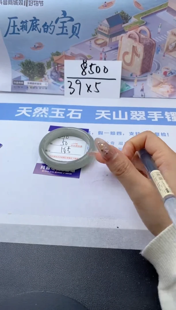 【闪购商品】石英质玉手镯未镶嵌s236-DC