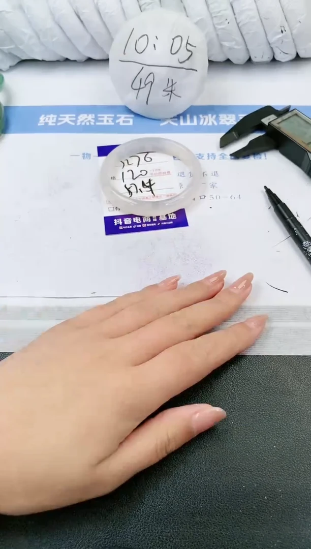 【闪购商品】石英质玉手镯未镶嵌s76-X