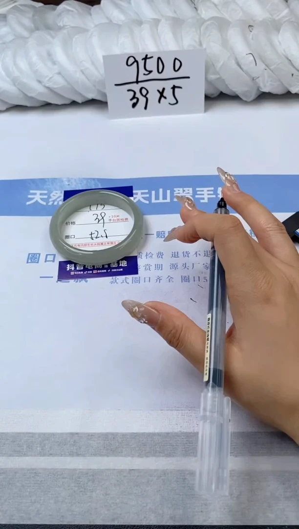 【闪购商品】石英质玉手镯未镶嵌s173-DC