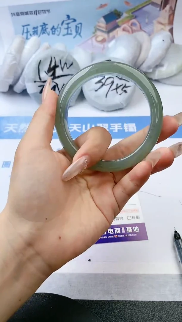 【闪购商品】石英质玉手镯未镶嵌s143-DC58.5