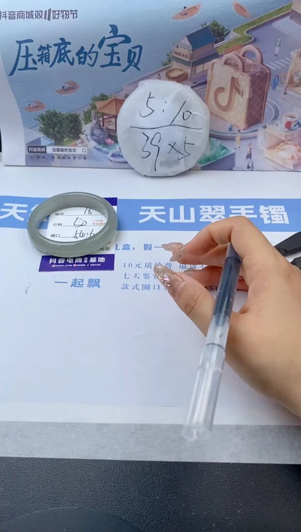 【闪购商品】石英质玉手镯未镶嵌s16-DC