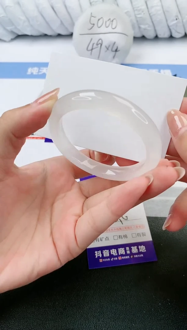 【闪购商品】石英质玉手镯未镶嵌s48-B52.6