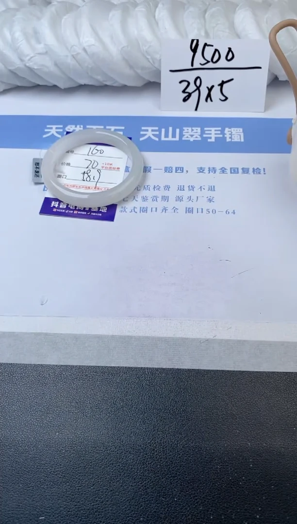 【闪购商品】石英质玉手镯未镶嵌s160-PB