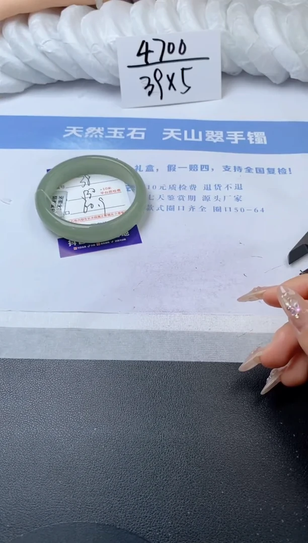 【闪购商品】石英质玉手镯未镶嵌s38-DB60.9