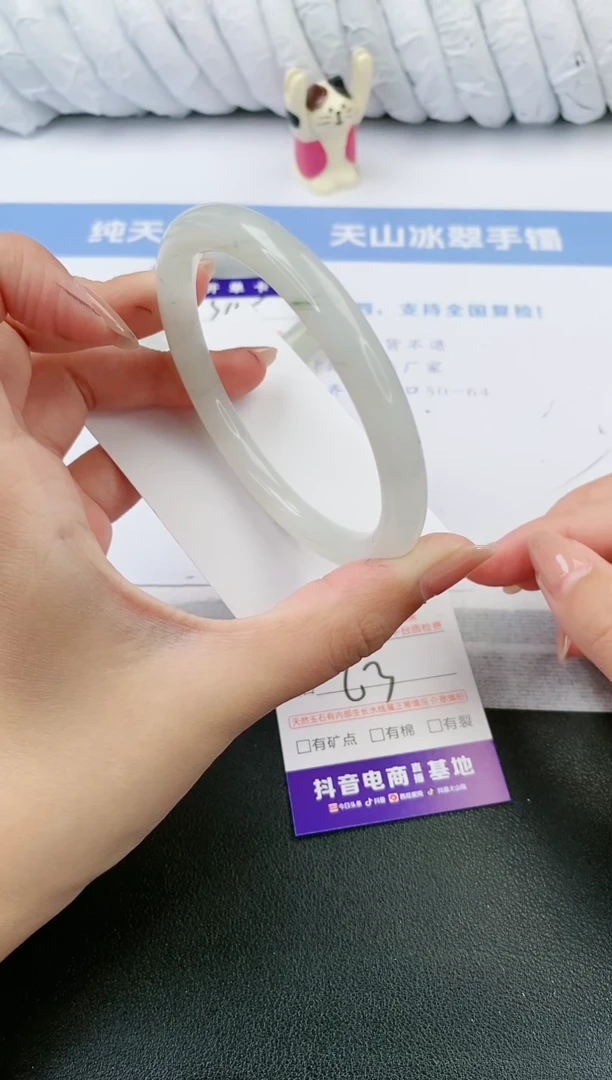 【闪购商品】石英质玉手镯未镶嵌s116-