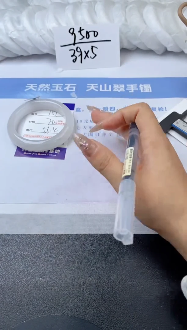 【闪购商品】石英质玉手镯未镶嵌155-B