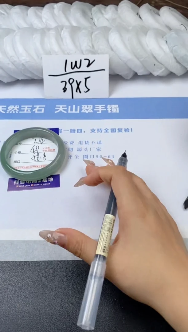 【闪购商品】石英质玉手镯未镶嵌s214-DC