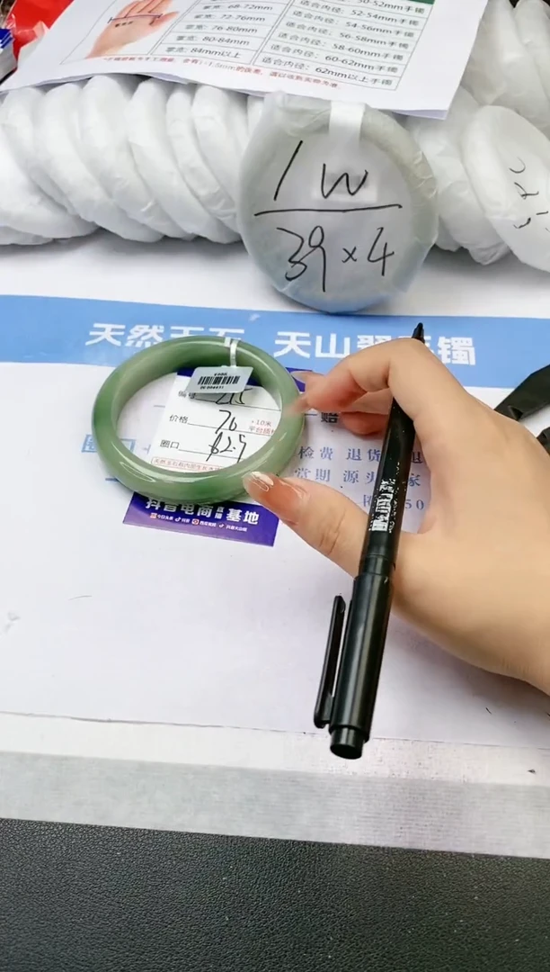 【闪购商品】石英质玉手镯未镶嵌s215-DC