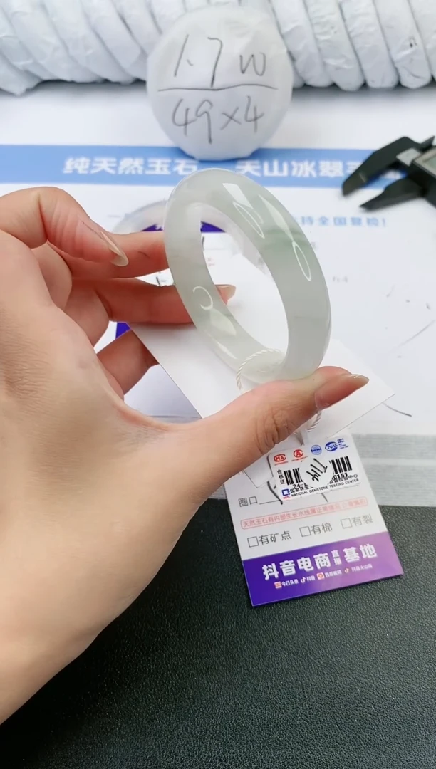 【闪购商品】石英质玉手镯未镶嵌s222-PA51.4