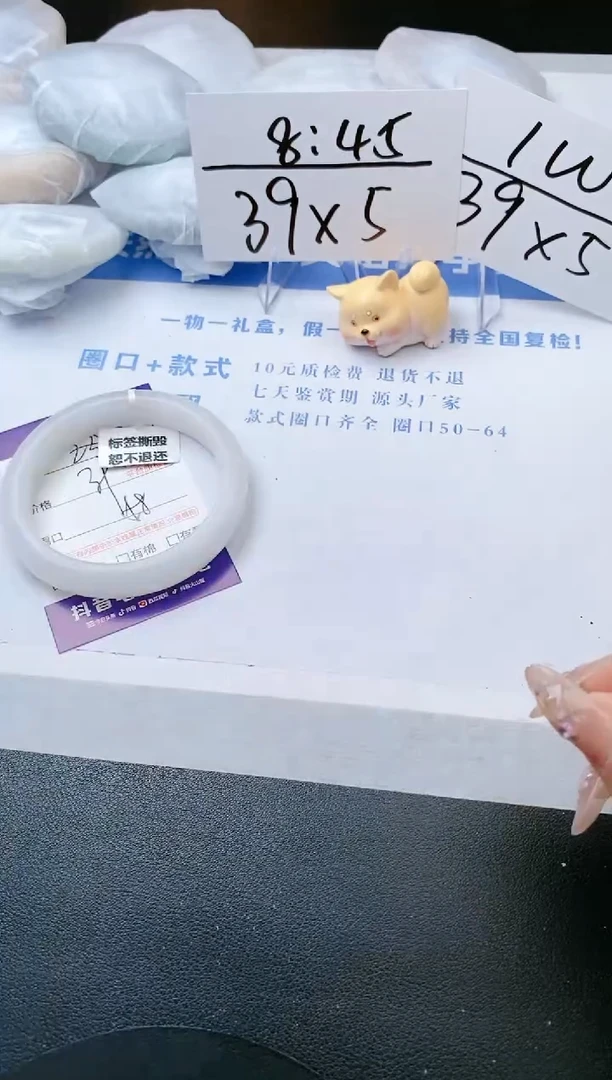 【闪购商品】石英质玉手镯未镶嵌s237-PC