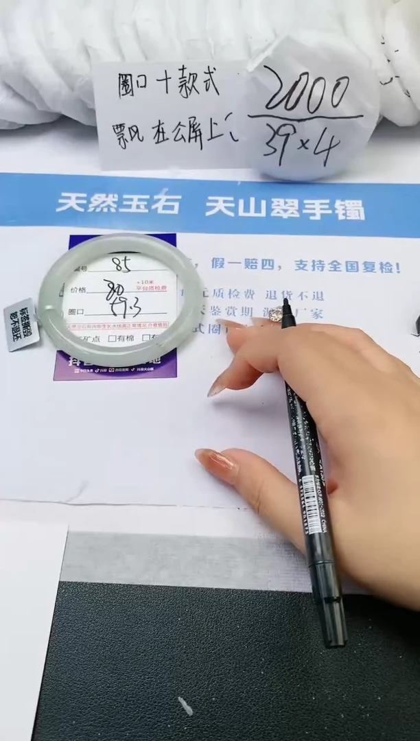 【闪购商品】石英质玉手镯未镶嵌s85-DC