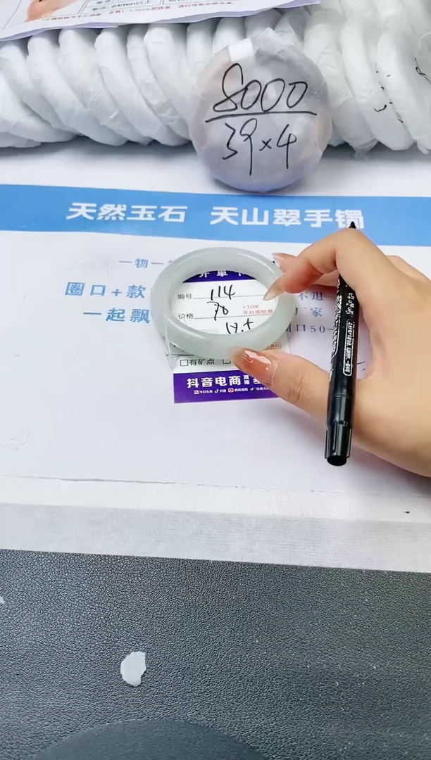 【闪购商品】石英质玉手镯未镶嵌s113-PB