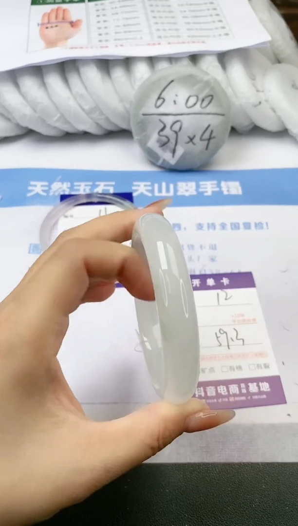 【闪购商品】石英质玉手镯未镶嵌s12-PB
