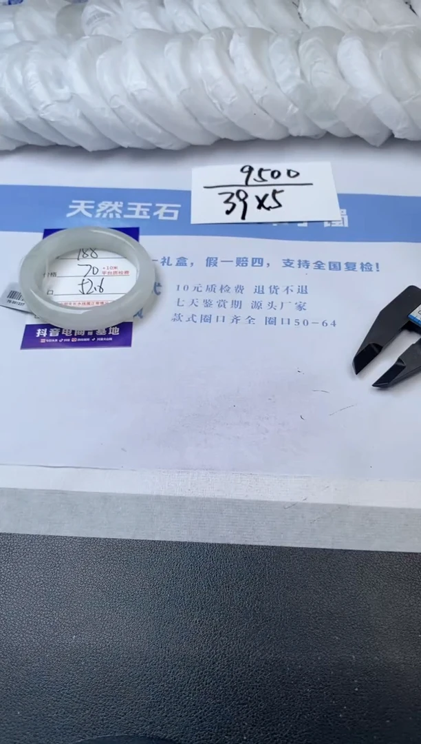 【闪购商品】石英质玉手镯未镶嵌s188-PB