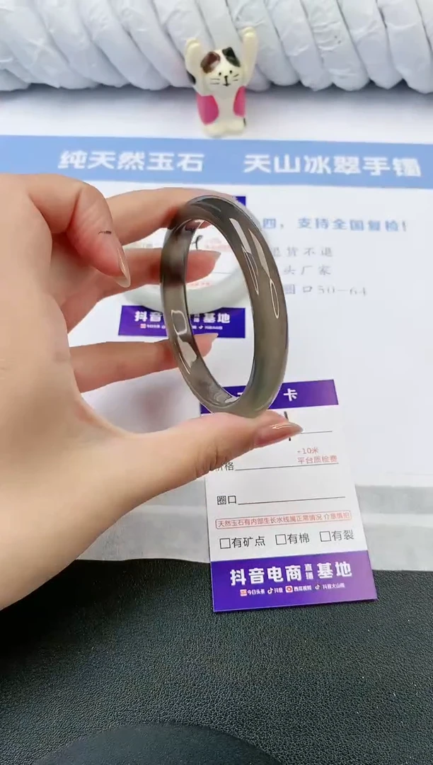 【闪购商品】石英质玉手镯未镶嵌s51-福利